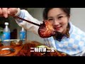 【逛吃乐山】心中top1油炸串串，搭配绵绵冰和凉糕，简直冰与火的盛宴！最后来一碗米饭太滋润啦！【逛吃小猪猪】