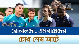 রাতে মাঠে গড়াচ্ছে ইউরোর হাইভোল্টেজ ম্যাচ | Cristiano Ronaldo | Mbappe | Euro 2024