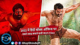 Top 5 Highest Grossing South Indian Movies in Hindi Box Office 2022 || @Top5Hindiofficial