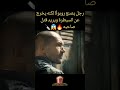 رجل يصنع روبوتًا لكنه يخرج عن السيطرة ويريد قتل صاحبه ملخص فيلم ملخصات_افلام