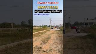 ఇప్పటికిప్పుడు ఇల్లు కట్టుకోవచ్చు || Open Plot || Nadergul || Gurram Guda | BN Reddy | Hyderabad