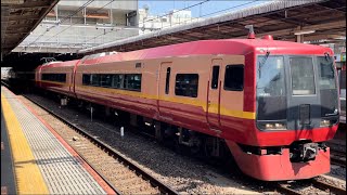 【MH２発有り！】JR東日本253系1000番台ｵｵOM-N02編成が回送電車としてミュージックホーンを２発鳴らしながら大宮駅5番線を発車するシーン（回1052M）2024.4.14.9:47