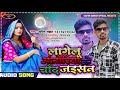 लागेलु अंजोरिया के चाँद  जइसन #sachin samrat best hits romantic song 2021