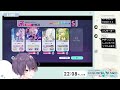 【プロセカ参加型】プロセカ参加型♪皆の好きな曲で遊びたい♬【柊ノ木雪夜 vtuber】