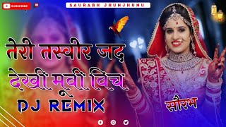 Teri Tasvir Jad Dekhi Movie Vich Dj Remix || Hard Bass Mix || Punjabi DJ Song Remix