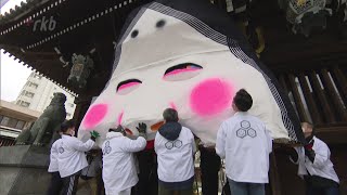 高さ５メートルの「大お多福面」櫛田神社に設置　口をくぐって福を授かる