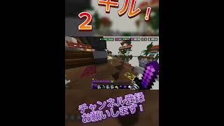 【マイクラ】スピーディーに進めよう！！#マイクラ #マインクラフト #hiveサーバー #hive最弱 #hive #pvp #pvpサーバー #switch勢 #minecraft