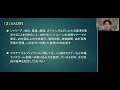 「イスラーム金融と国際基準：望まれるコンベンショナル金融との連携強化」世界経済評論インパクトno.2403（22.01.24付）金子寿太郎　世界econo.bizセレクトno.23