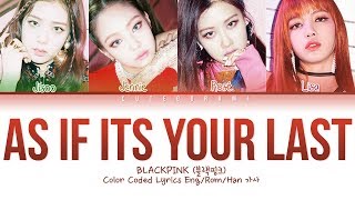 BLACKPINK - AS IF IT'S YOUR LAST (Color Coded Lyrics Eng/Rom/Han/가사)