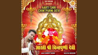 Aarti Shri Chintpurni Devi
