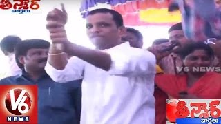 MLA Gadari Kishore Dance at Minister Jagadish Reddy Birthday Celebrations | V6 News