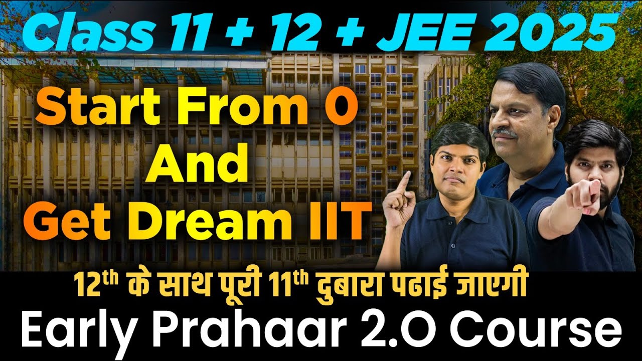 JEE 2025 Best Strategy To Get IIT Bombay Even If 11th Wasted 🔥| ESaral ...