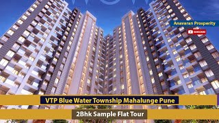 2bhk Near balewadi | vtp township in Mahalunge | ready to move property Balewadi | early possession