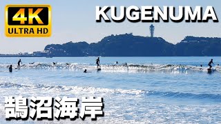 湘南鵠沼海岸  快晴の空と風が心地良い海辺｜Shonan Kugenuma Beach