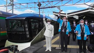 【東海道線】E001形四季島　冬の1泊2日コース　2020.12.6