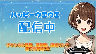 【夕活 通常マッチスクワッド参加型～】★フォートナイト★     クラビク100目指しーます  直撮り配信～