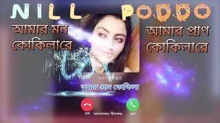 Jhuma - Pran Kokila | প্রাণ কোকিলা | Eid Exclusive 2022 | Full Audio Album | Music Audio | #নিলপদ্ম