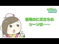 劉備と趙雲の逸話はどこまでが実話なの？