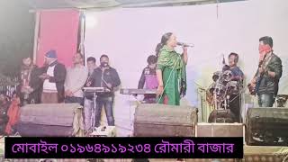 বাংলাদেশে জন্ম নিয়ে বঙ্গবন্ধুর গান গেয়ে,,।,শিল্পী সাজুর অসাধারণ একটি  গান ///