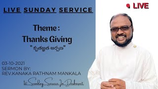 LIVE HARVEST SUNDAY SERVICE IN DESHAIPET   || కృతజ్ఞత అర్పణ || SERMON BY REV.MKR  || 10-10-2021 ||