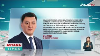 «Қазақстан жаңа демократиялық үлгіге көшті», - Е.Қарин