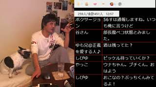 【ウナちゃんマン】2017年12月28日06時30分