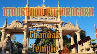 CHANDAK TEMPLE 🛕 UTRAKHAND PITHORAGARH. THIS TEMPLE IS VERY High to Mount Hills  So Great Full