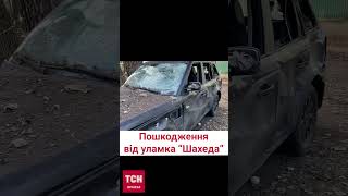 👁️ Ударна хвиля повибивала вікна у школі і понівечила позашляховик