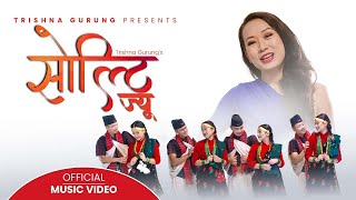 Solti Jiu Karaoke With Lyrics || Trishna Gurung