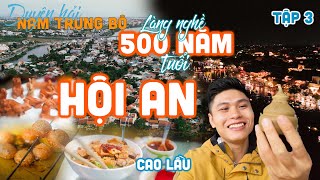 Du Lịch HỘI AN - Khám phá 2 làng nghề cổ truyền hơn 500 NĂM TUỔI | Nam Trung Bộ Ep 3