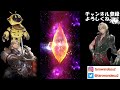 【ffbe】地獄のラスウェル魔将の系譜ステップガチャ！！もうちゃんと追うから出してくれええええええ！！【final fantasy brave exvius】