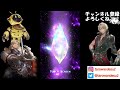 【ffbe】地獄のラスウェル魔将の系譜ステップガチャ！！もうちゃんと追うから出してくれええええええ！！【final fantasy brave exvius】