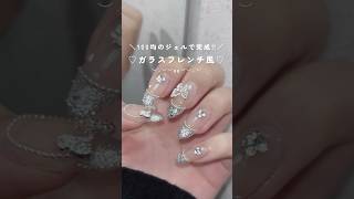 爪みるたびテンション上がる🔬💭 #セルフネイル #ジェルネイル #独学ネイル #100均ネイル #nails #shorts