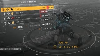 #184【The Division2】TU6後：初見侵略ヒロイックのマニング国立動物園　PC版