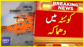 Quetta Say Afsosnaak Khabar | Breaking News | Dawn News