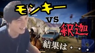 【PUBG】するがモンキー「ぶっこ○してぇ…釈迦さん」【2021/01/18】