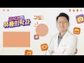 매일 마시는 커피가 약으로 쓰였던 이유 l 최석재의 유튭의학과 ep.4