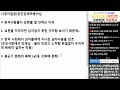 ※공감주의 한국사람들이 표현을 잘 안하는 이유