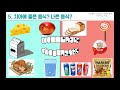 6. 치위생과_대상자별 구강보건교육 매체 제작