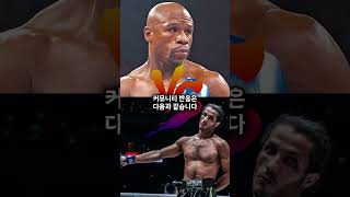 발만 사용하는 킥복싱 VS 손만 사용하는 복싱