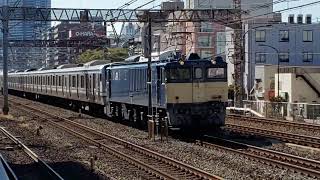 E217系Y-33編成　EF64-1030牽引9744レ  NN廃車回送東神奈川通過