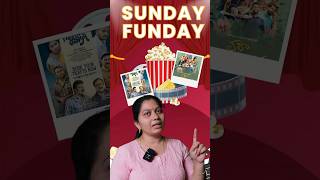 Sunday Funday! మీరు ఫ్రీగా ఉంటే ఈ సినిమాను చూడండి – పక్కా నవ్వుకుంటారు! 😂🎬  #mudhravideos #movies