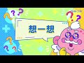 【國中自然】〈三下理化〉《翰林110版》3下2－4探討活動2－4磁場如何產生電流110f799405