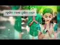 Jebhu misi6e tor mor man re sara duniya hei6e dusman#new #sambalpuri#whatsapp_status#video#uma song