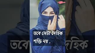 #পর্দা // Muslim girl hijab status #hijab #islamic_status