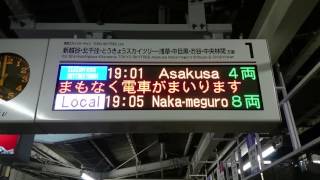 【今後スカイツリートレインはどうなる？】東武634型 特急スカイツリートレイン浅草行き 春日部駅発車