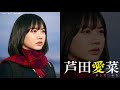 主演女優賞ノミネート【第33回日刊スポーツ映画大賞・石原裕次郎賞】