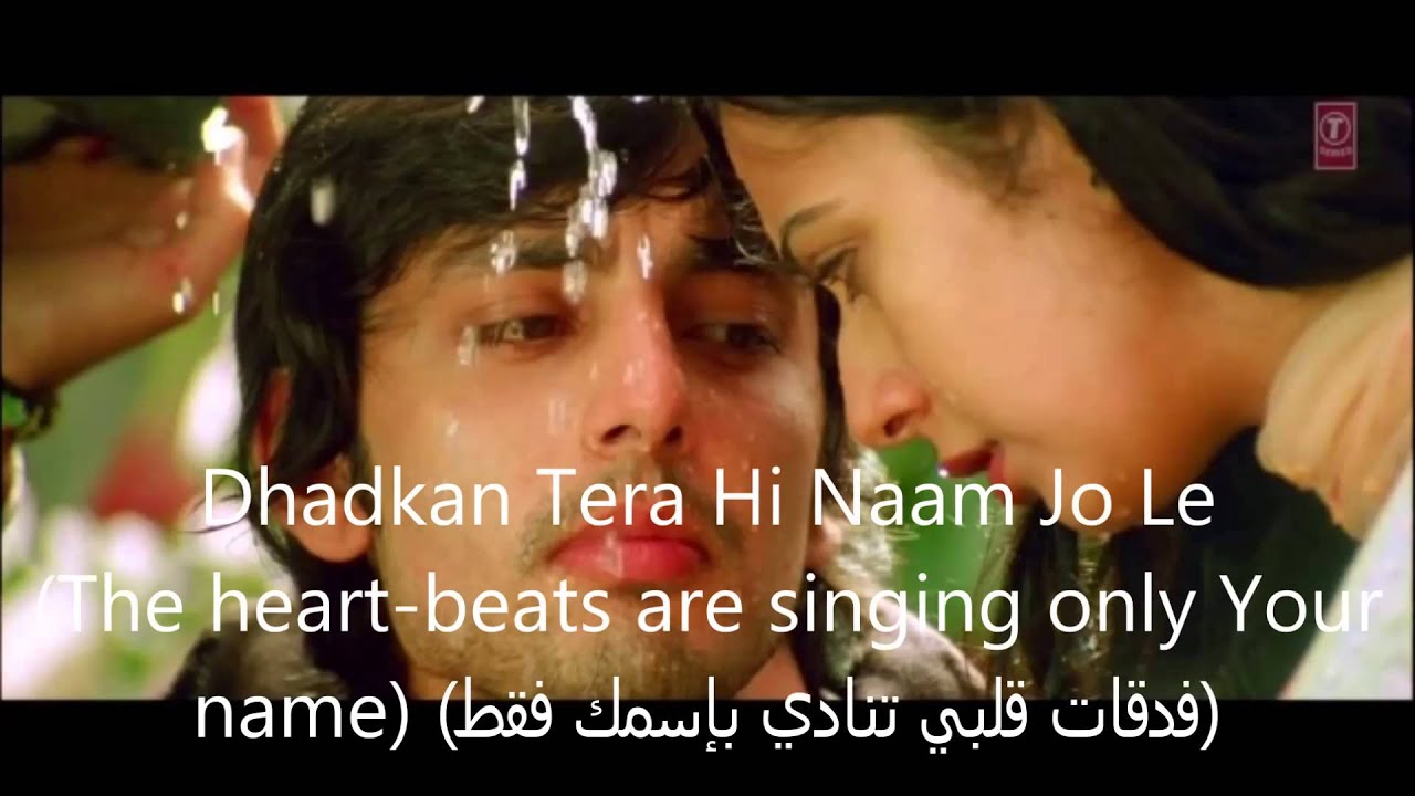 Baarish Yaariyan- Full Song Lyrics (English Subtitels+مترجمة للعربية ...