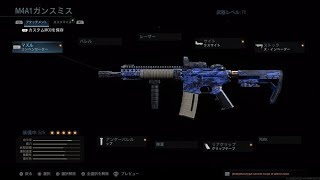 【CoD:MW】アタッチメント出すまでが大変　M４ 49kill