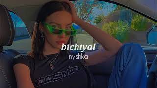 Bichiyal/ Bad bunny, Yaviah  (slowed+reverb)